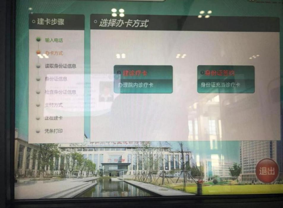 微信图片_20180719083613