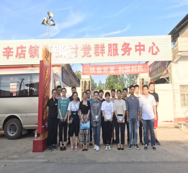 微信图片_201807201619513