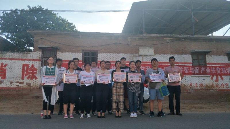 微信图片_201807201619514