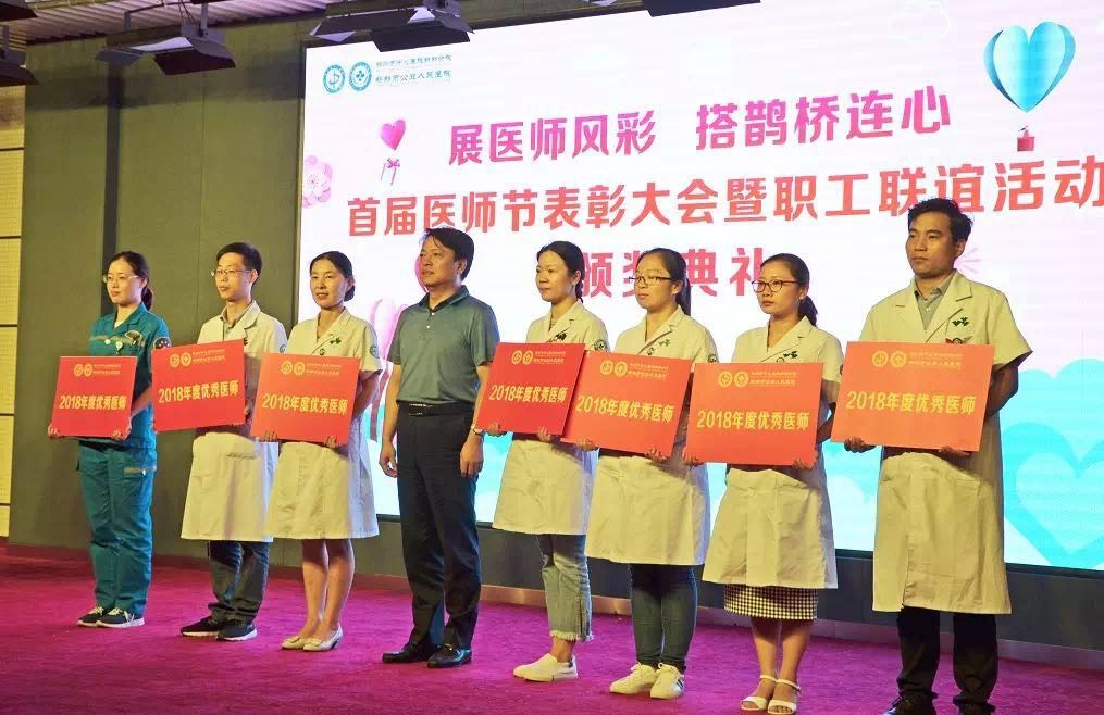微信图片_201808201725351