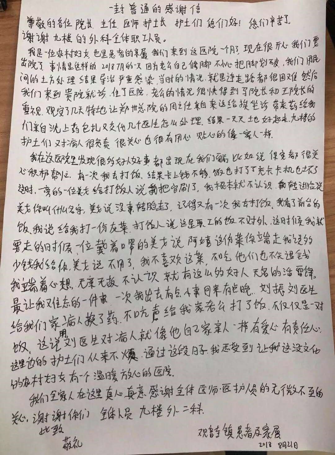 885274889535830227