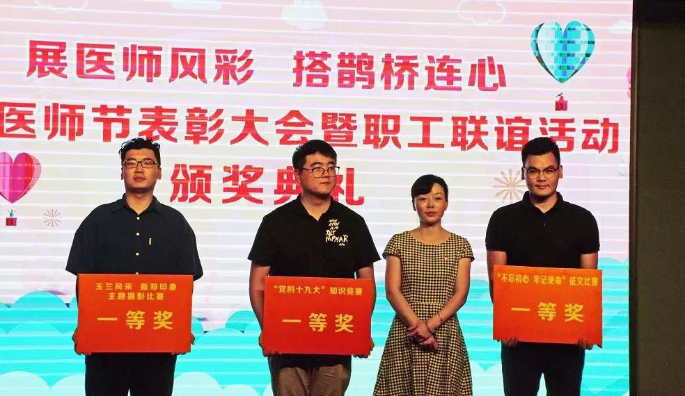 微信图片_201808201725352