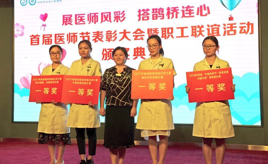 微信图片_201808201725357