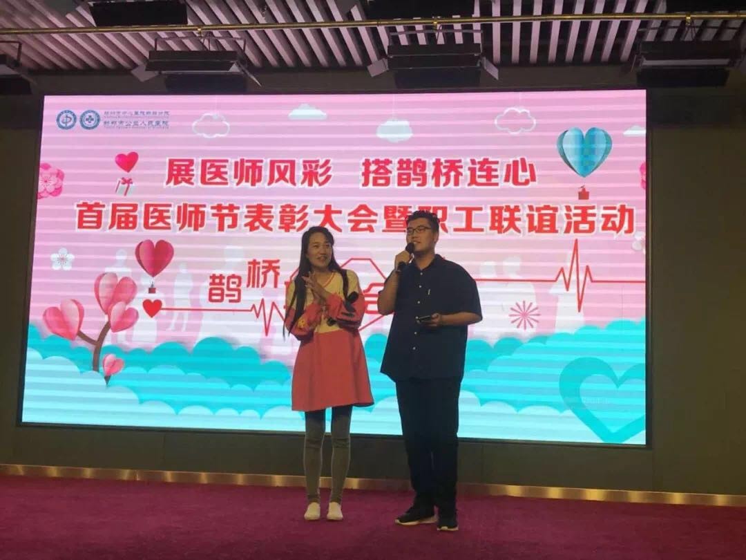 微信图片_201808201725356