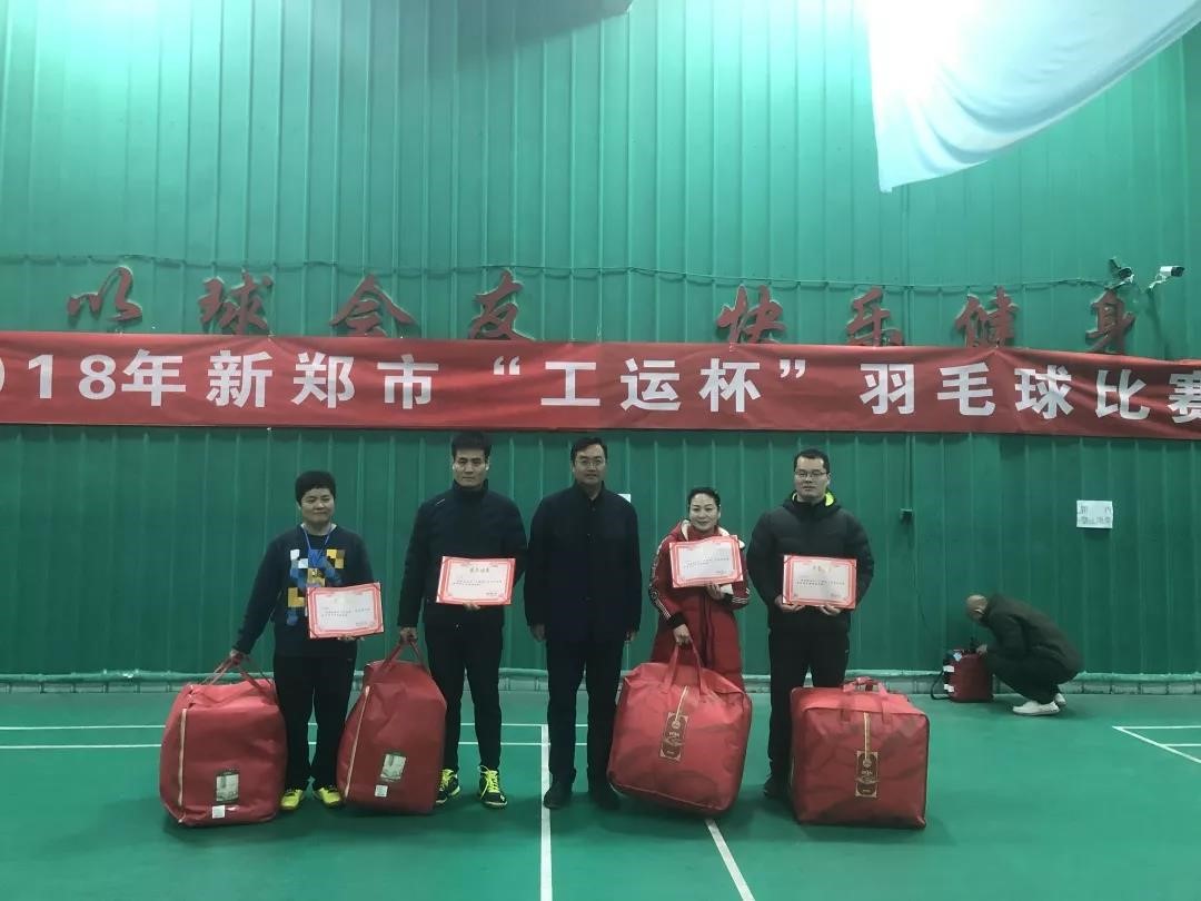 微信图片_20181225145037