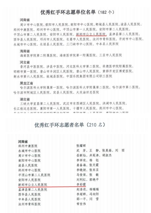 微信图片_20190610082817