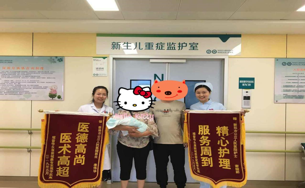 微信图片_20190530105110_meitu_1