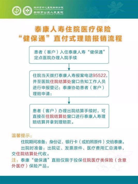 微信图片_20190814163030