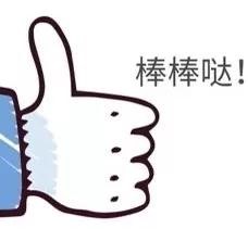 微信图片_20191111151731