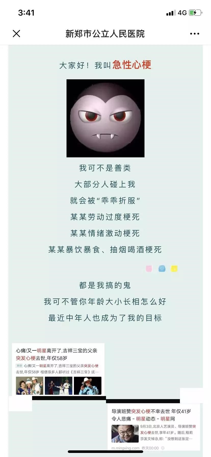 微信图片_20191202095043