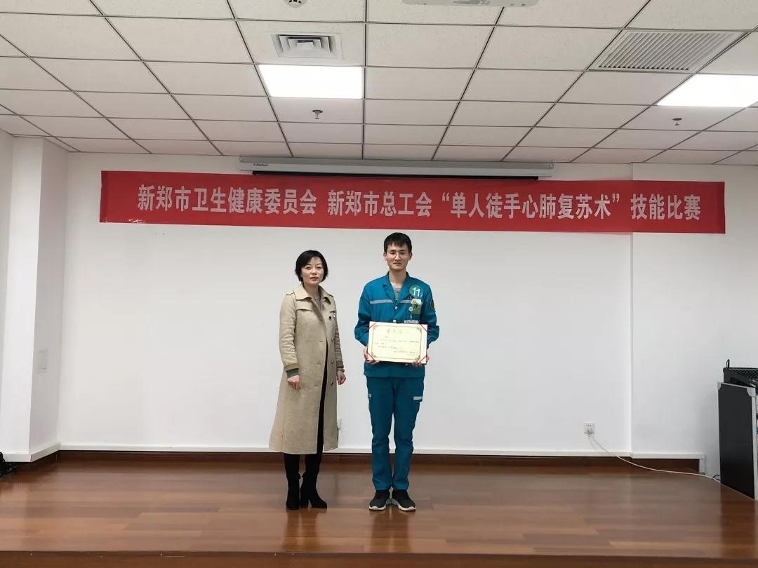 微信图片_20191202100917