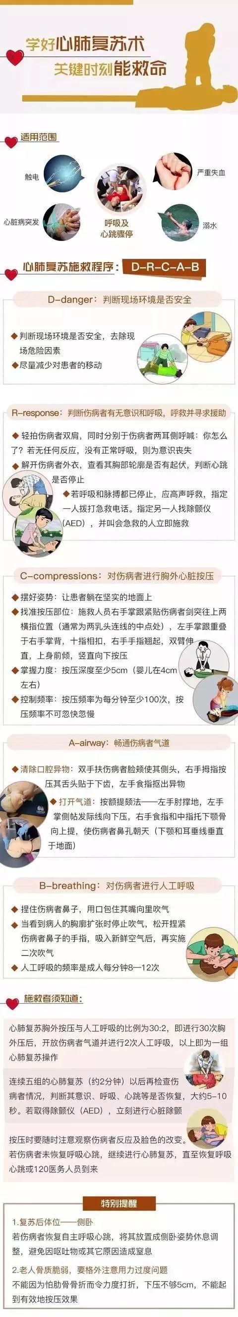 微信图片_20191202095416