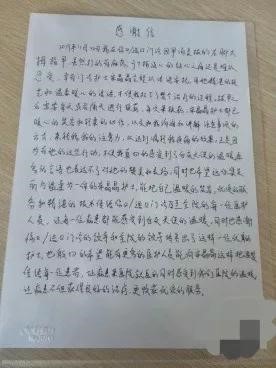 微信图片_20191223095750