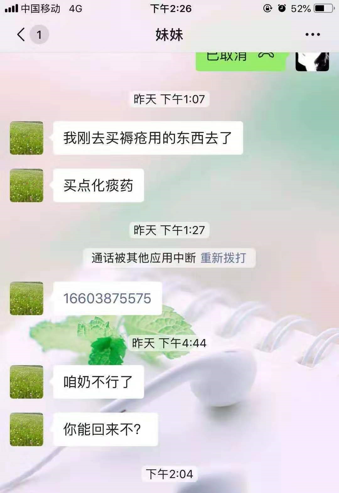 b915b40699341dd2ab70e1da5588588
