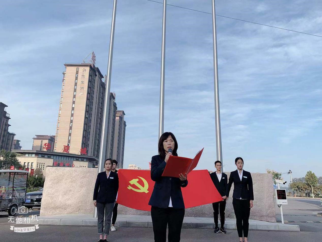 微信图片_201910081139547