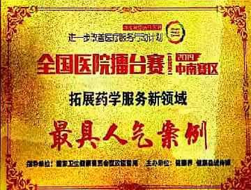 微信图片_201910281244361