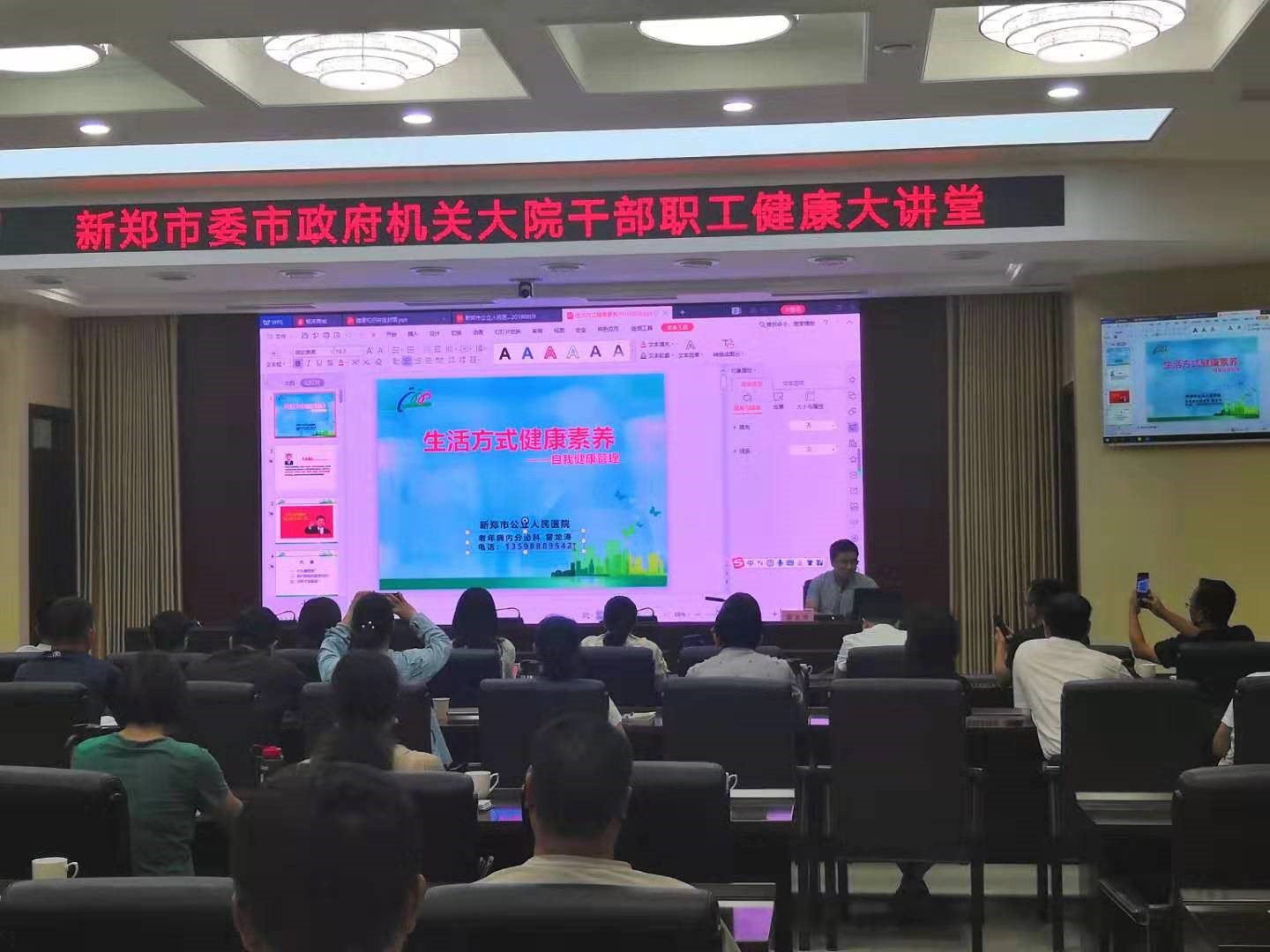 微信图片_20190819141913