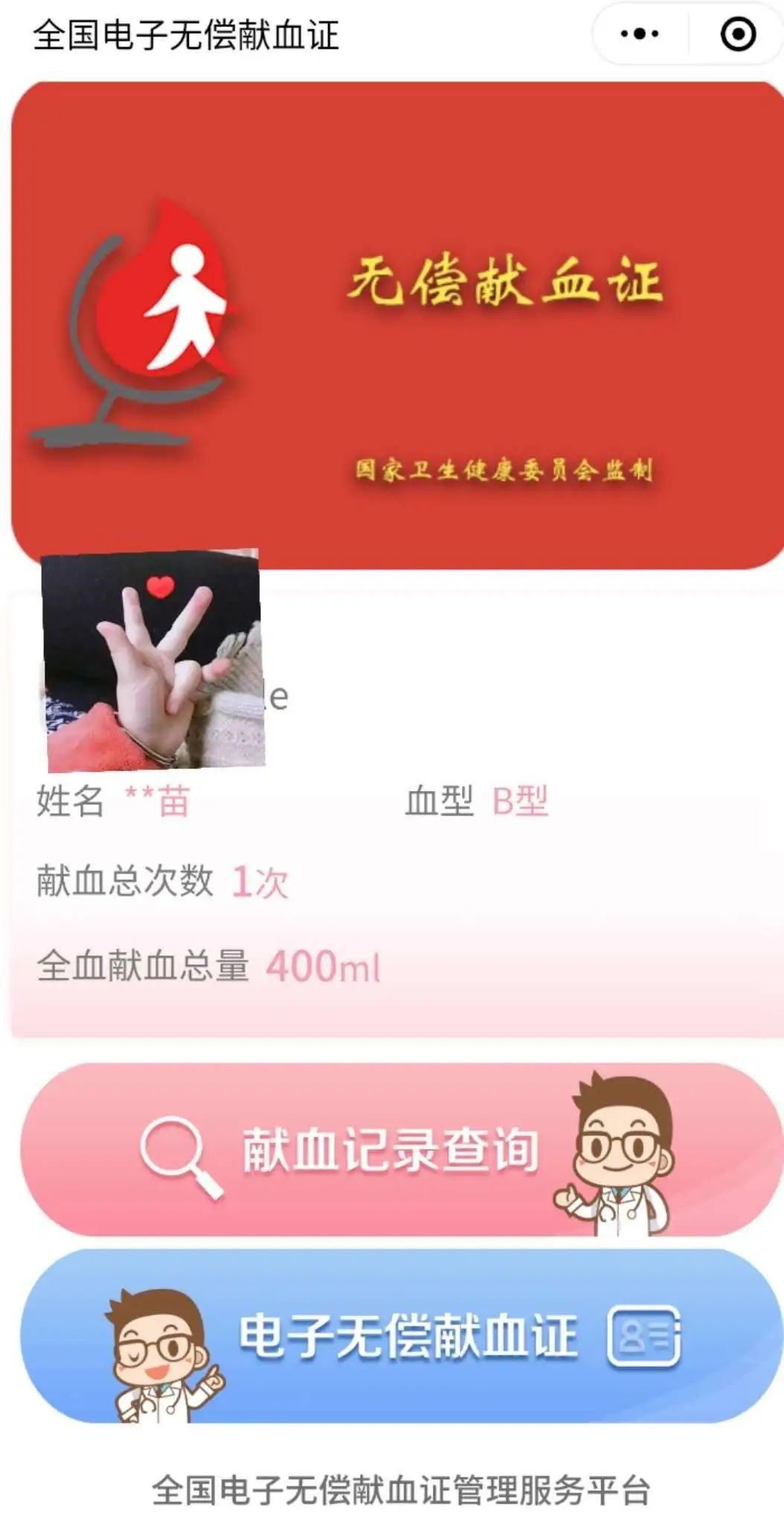 9fb0452904cc7cb5ead78f74835662e4