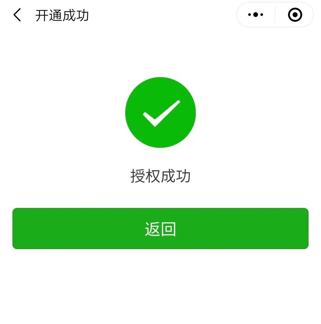 4f1210f97d9416bf9f40714104390454