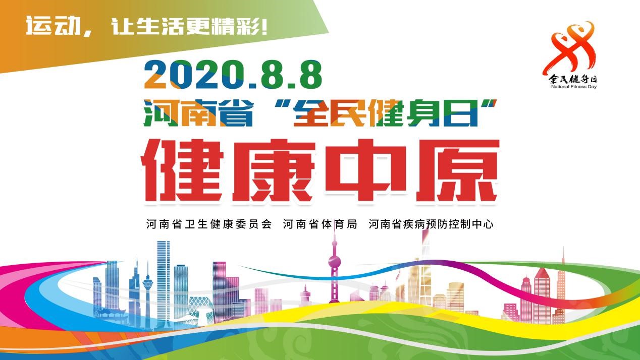 微信图片_20200804182611