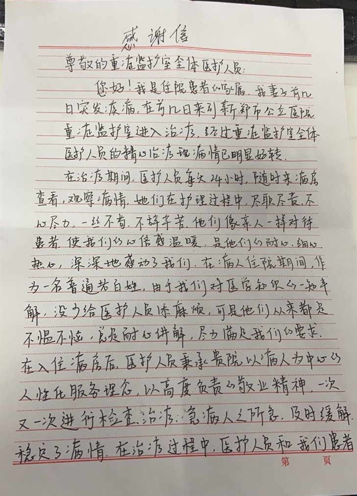 cfa53acd55cefa148f2e3849e2d9ab1_副本