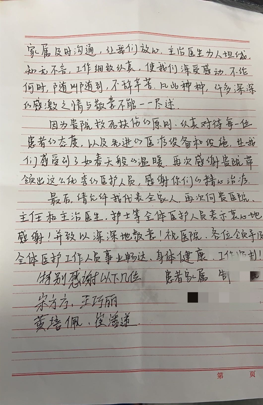 026a24b63e12fae39c790edd8c3279b_副本_副本