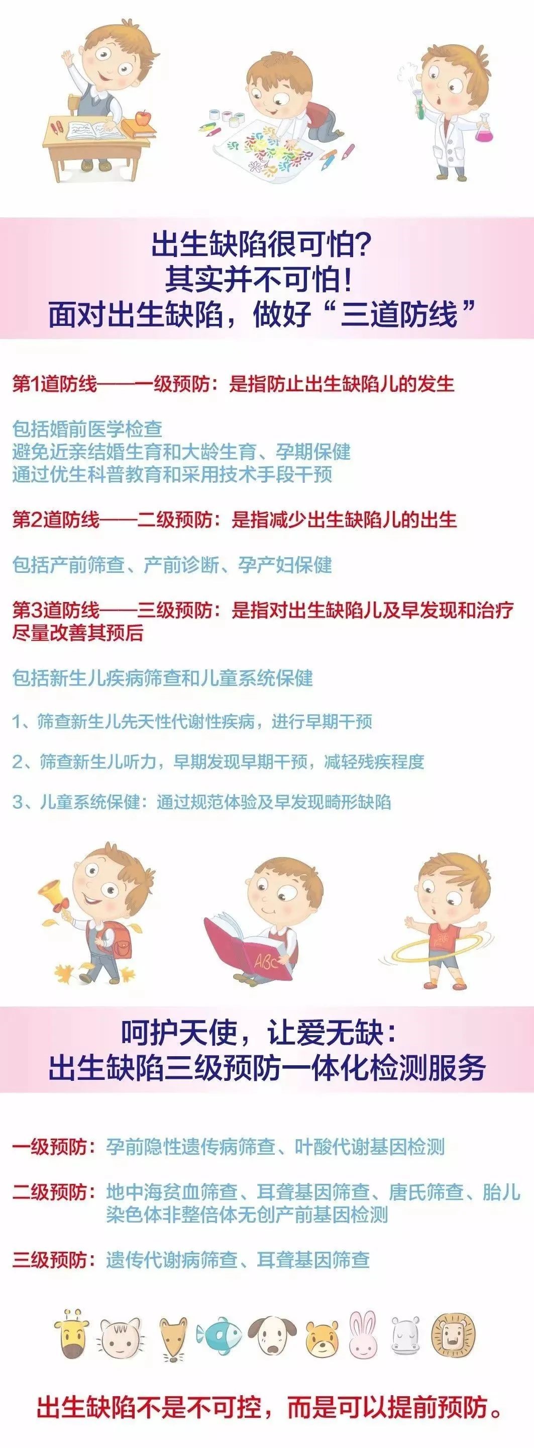 d79c68d3cc4af00114ccbae251488198