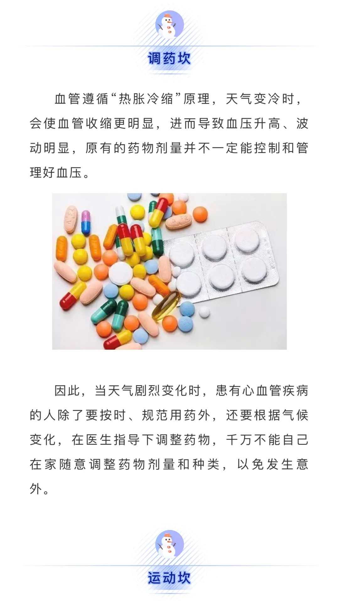 4a60f87c3bc12a86f1562d263f308bf4