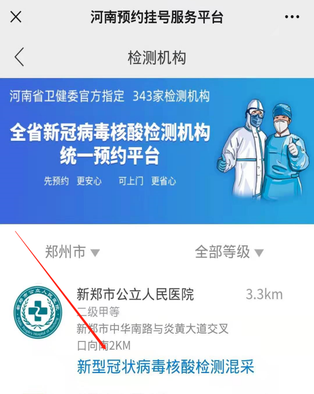 14ebfb64a28132739e7c718d99236376